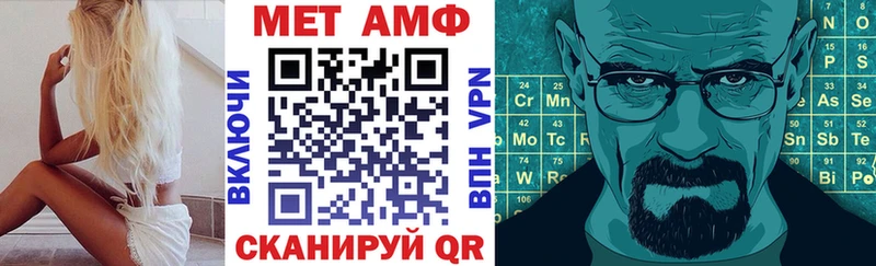 АМФЕТАМИН Premium  Мыски 