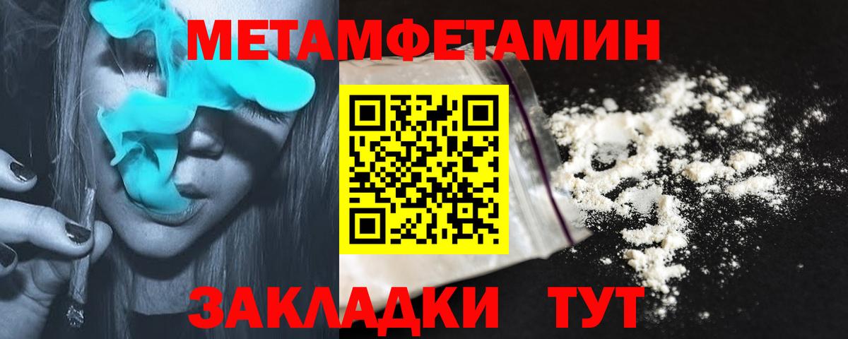 Амфетамин Premium Мыски