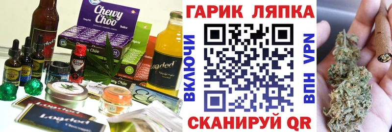 мега онион  Мыски  Canna-Cookies марихуана 