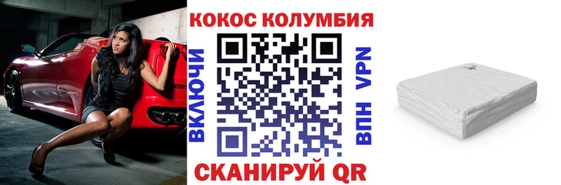 ссылка на мегу онион  где можно купить наркотик  darknet телеграм  Кокаин FishScale  Мыски 