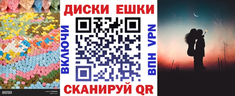 что такое   Мыски  Ecstasy VHQ 