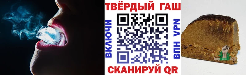 ГАШ Ice-O-Lator Мыски