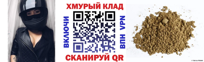 ГЕРОИН гречка магазин продажи Мыски