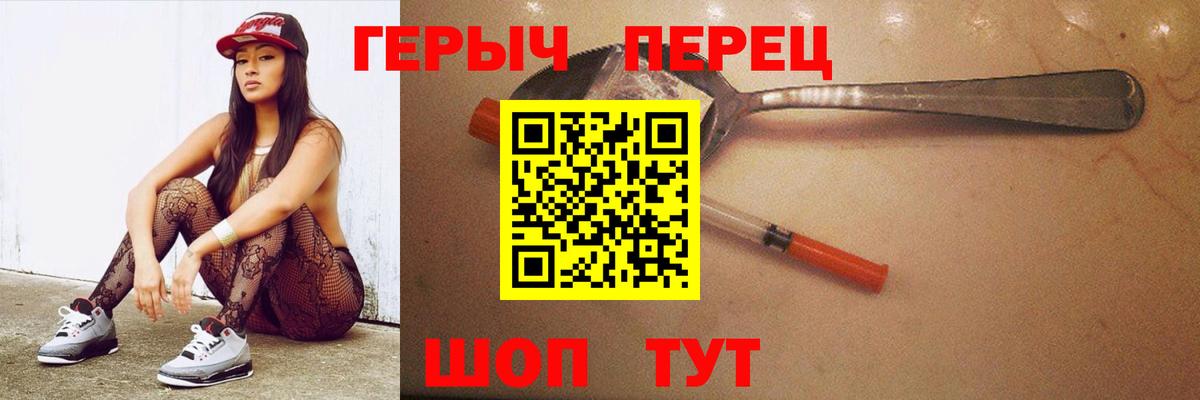 Мыски  Героин гречка  Вход с VPN 