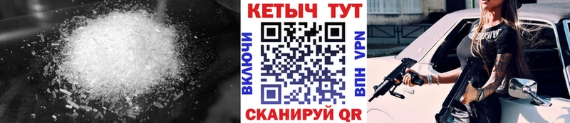 где можно купить наркотик  Мыски  Кетамин VHQ 