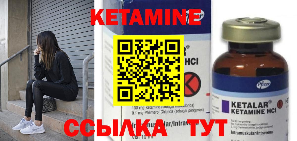 Мыски  Кетамин VHQ  даркнет наркотические препараты  Вход с VPN 