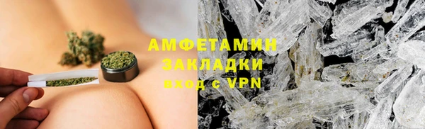 каннабис Елизово