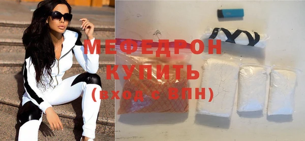 мдма Мегион