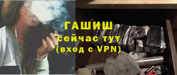 гашик Елабуга