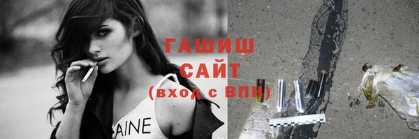 гашик Елабуга