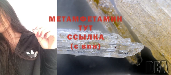 каннабис Елизово