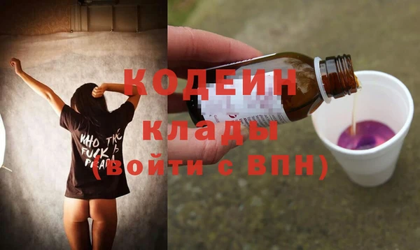 каннабис Елизово