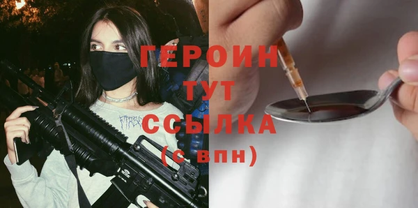 гашик Елабуга