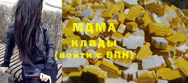 каннабис Дмитровск