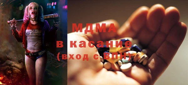гашик Елабуга