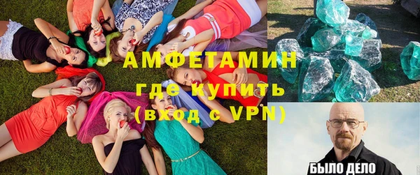 экстази Медногорск