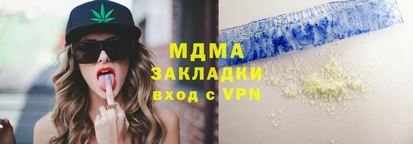 гашик Елабуга