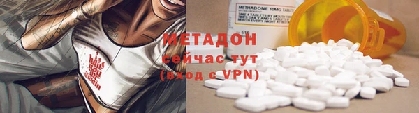 мефедрон VHQ Медвежьегорск