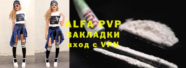 каннабис Елизово