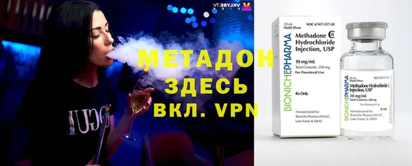 ALPHA-PVP Ельня
