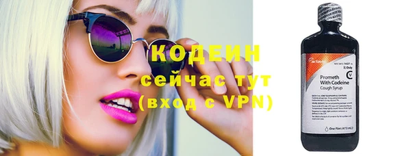 ALPHA-PVP Ельня