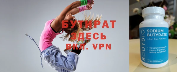 ALPHA-PVP Ельня