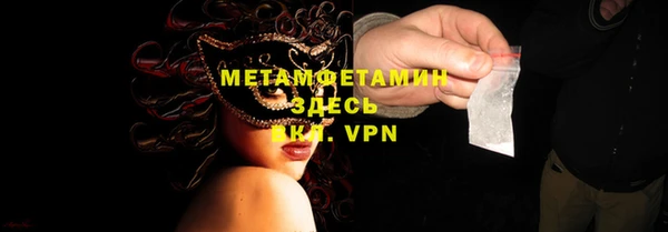 гашик Елабуга