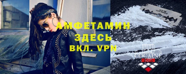 ALPHA-PVP Ельня
