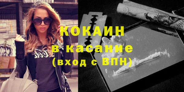 каннабис Елизово