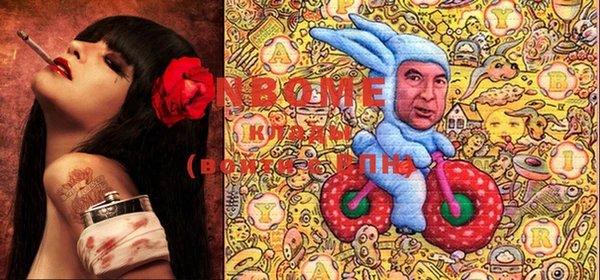 гашик Елабуга