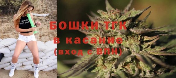 мяу мяу кристалл Дмитриев
