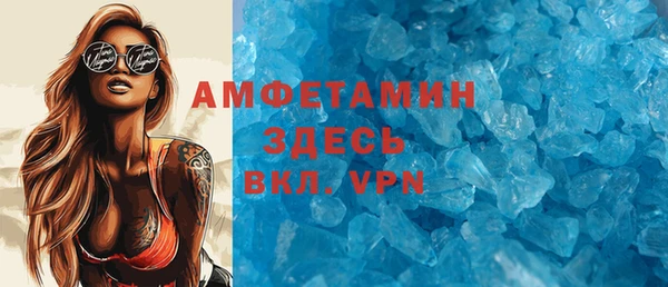 ALPHA-PVP Ельня