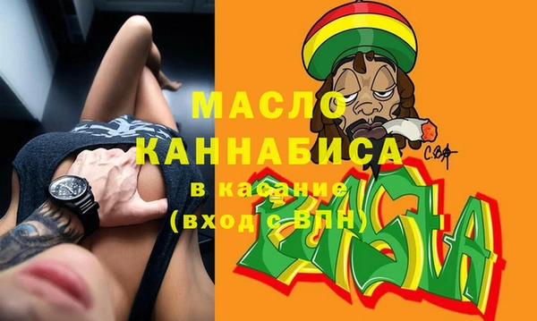 каннабис Елизово