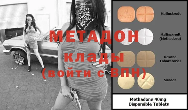 ALPHA-PVP Ельня