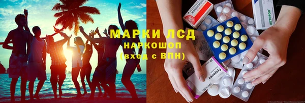 гашик Елабуга