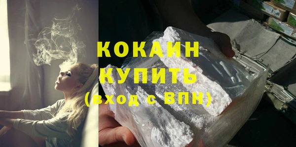 каннабис Елизово