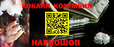 марки nbome Канаш