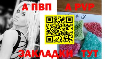 марки nbome Канаш