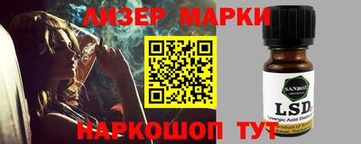 марки nbome Канаш