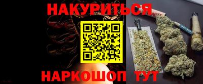 марки lsd Камышлов