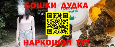 марки nbome Канаш