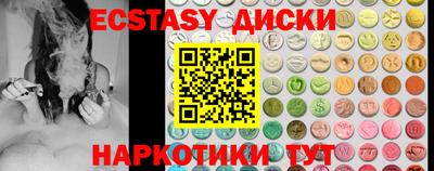 марки nbome Канаш