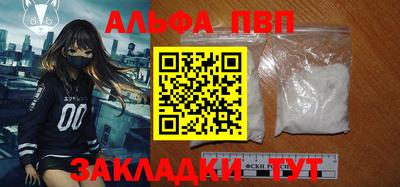 марки nbome Канаш