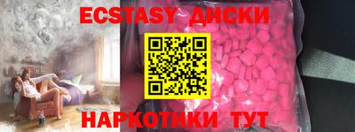 марки lsd Камышлов