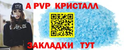 марки lsd Камышлов