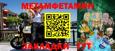 марки nbome Канаш