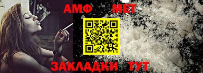 марки lsd Камышлов
