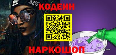 марки lsd Камышлов