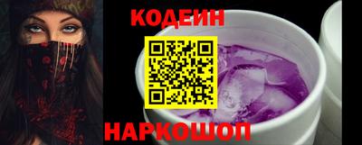 марки nbome Канаш