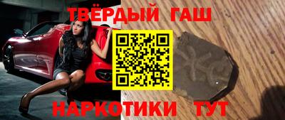 марки nbome Канаш